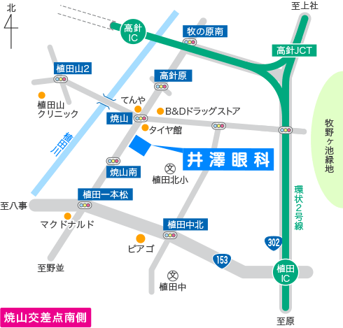 住所は愛知県名古屋市名古屋市天白区焼山2-423です。焼山交差点南側にあります。